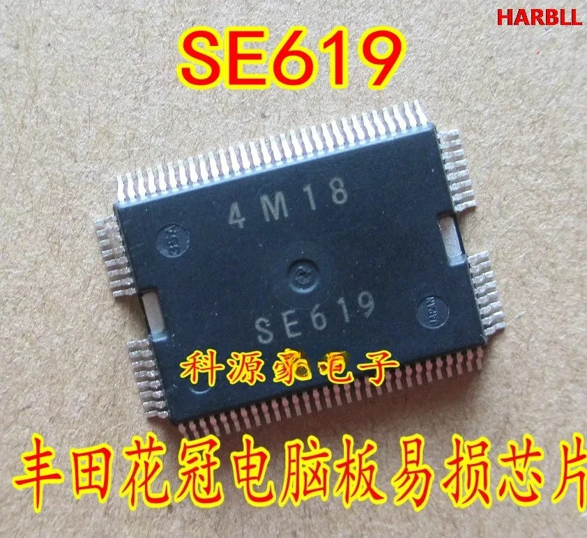 

1 шт. SE619 HQFP новый SE 619