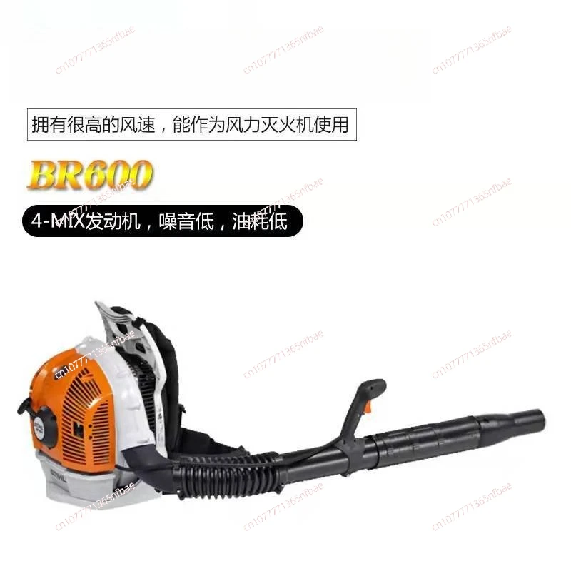 

Portable Backpack Blower Powerful Blower for Household Dust Leaf and Debris Cleaning