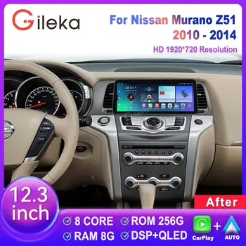 8 nejlepší prodej dotyková obrazovka pro Nissan Murano - №5