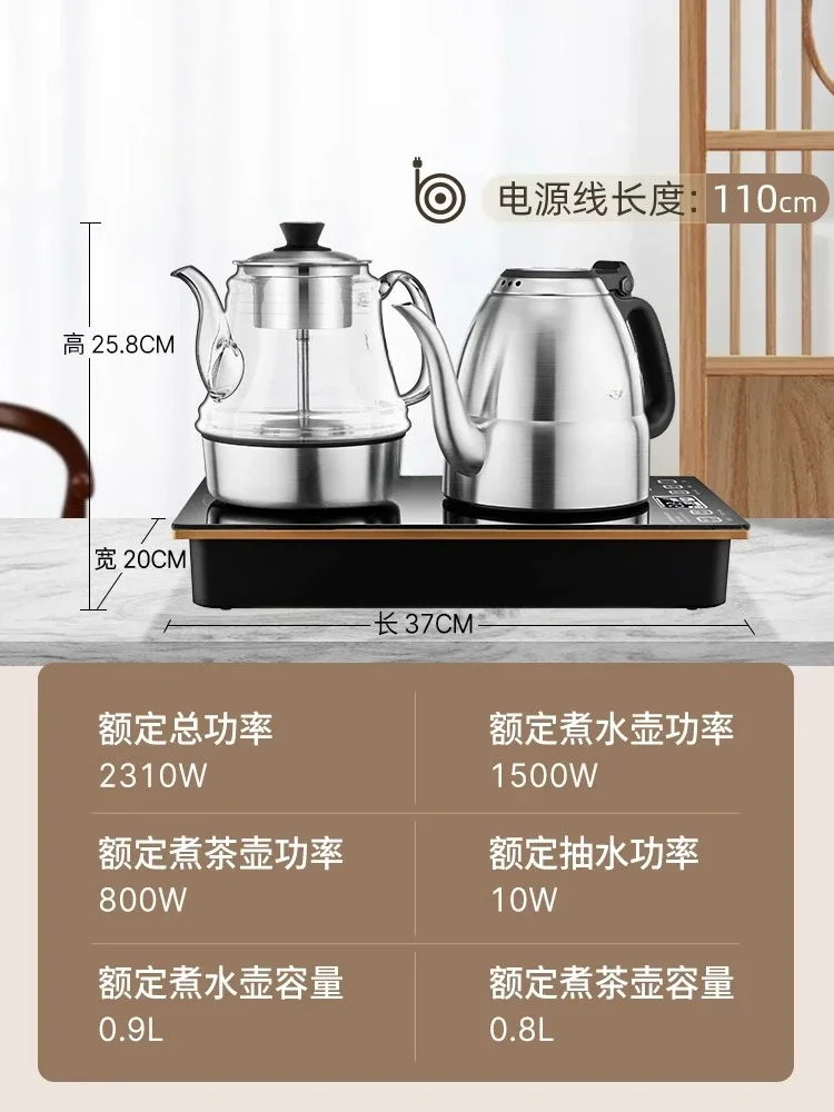 Bottom automatic electric kettle, tea maker, integrated electric teapot