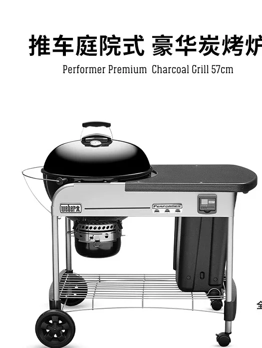 

Courtyard Barbecue Car Household Low-smoke Grilled Shelf Outdoor Villa