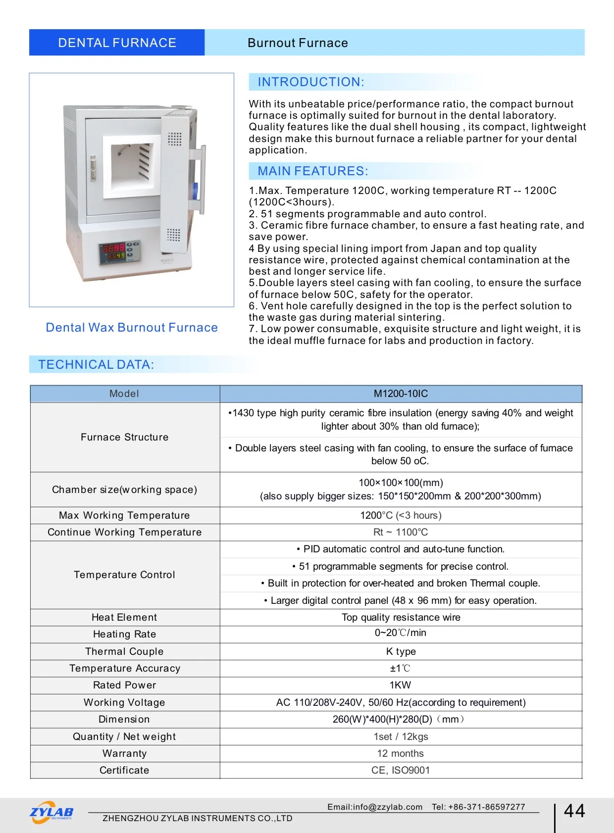 Professional Supplier!! High Quality Wholesale Price Box Furnace, Electric Furnace, Economic Mini Dental Lab Wax Burnout Furnace