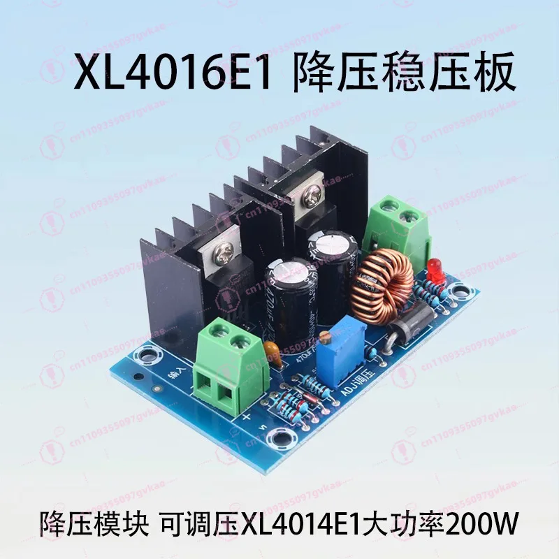 DC-DC Adjustable Step-Down Module High Power 200W 8A Voltage Regulator Power Supply Module