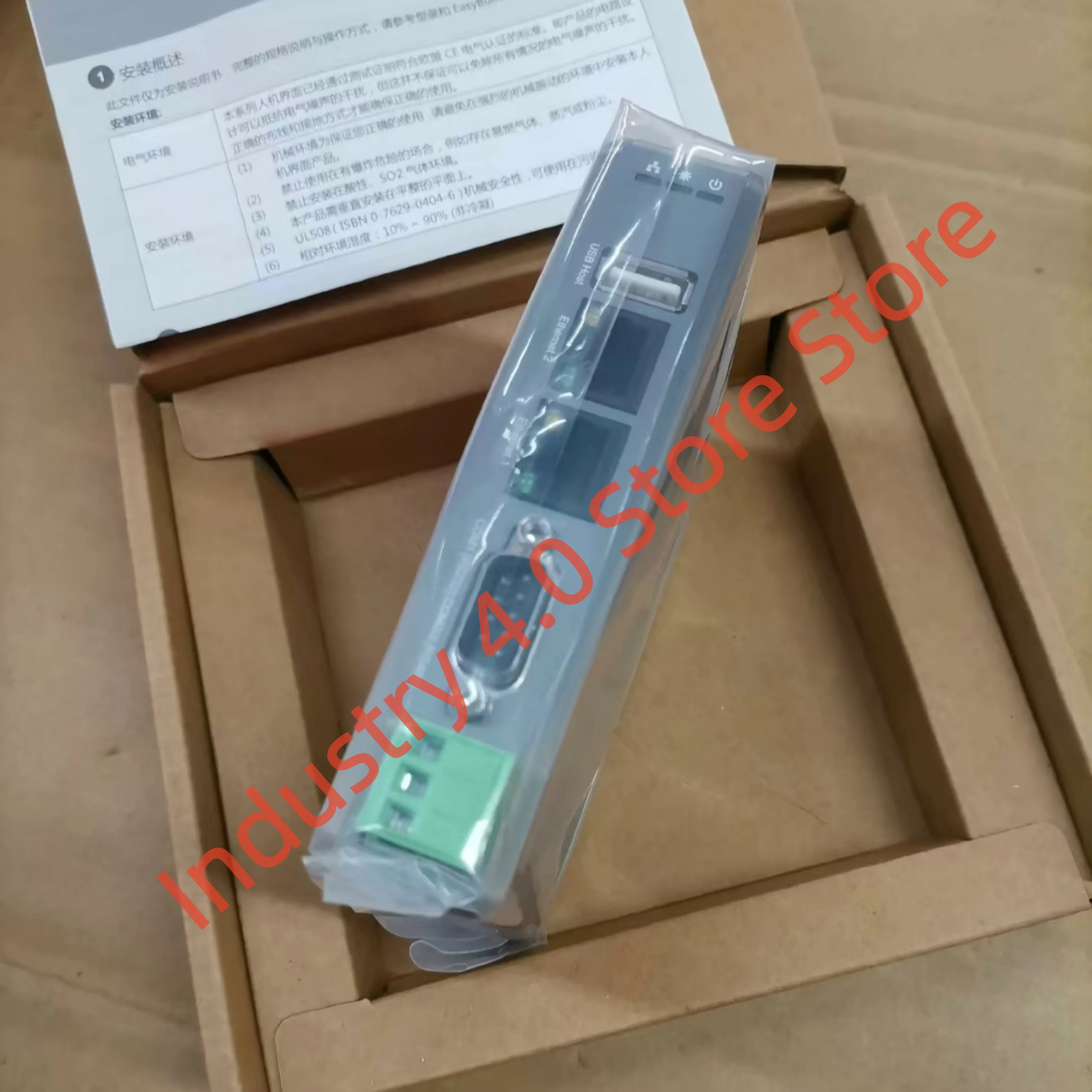 Ekran dotykowy cMT-FHDX-920, nowy, model cMT-SVR-100