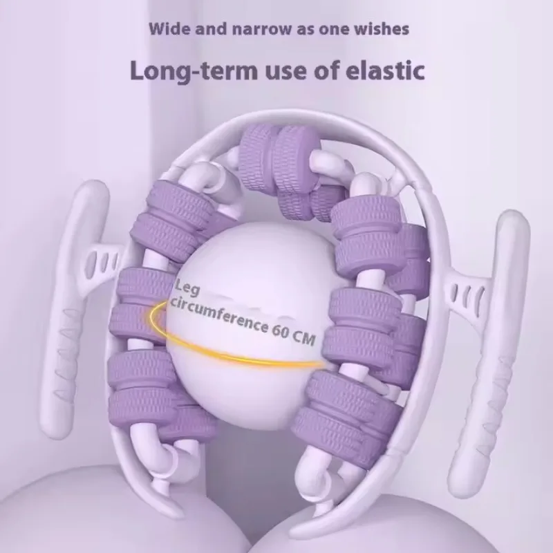 원형다리클램프, 롤러다리, 종아리소프트휠, 다리슬리밍장치, 허벅지요가, 피트니스, 아름다운 다리마사지