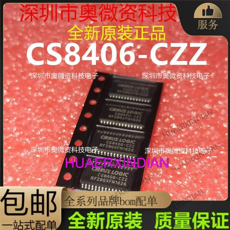 

10PCS New Original CS8406-CZZ TSSOP-28 CS8416-CZZIC