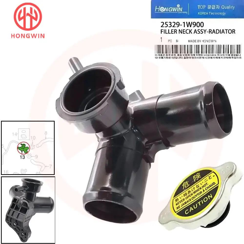 

25329 1W900 заливная горловина охлаждающей жидкости в сборе с крышкой радиатора 25329-1W900 для Kia Rio 2012 2013 2014 2015-2016