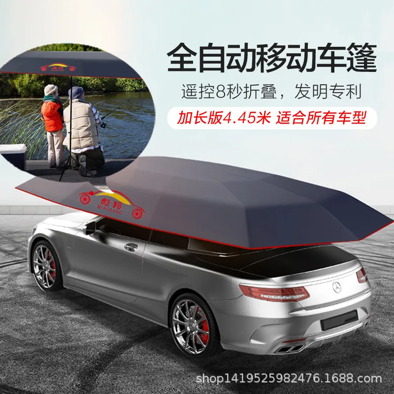 4.5 meters semi-automatic hood parasol, car cover, sun protection umbrella, intelligent remote control rainproof car cover