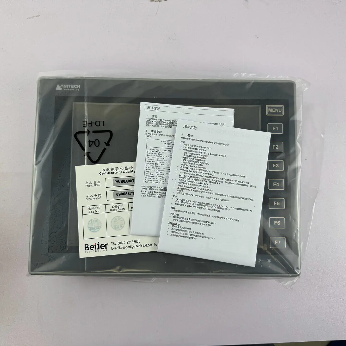 Hitech Touchscreen …