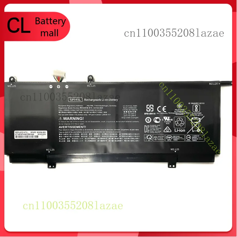 

Оригинальный аккумулятор SP04XL для HP Spectre X360 13-AP HSTNN-OB1B TPN-Q185 TPN-Q203