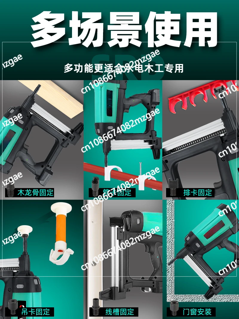 Rechargeable Single-use Gas Nail Gun Concrete Ceiling Frame Trunk Hydropower Woodworking Steel Nailer