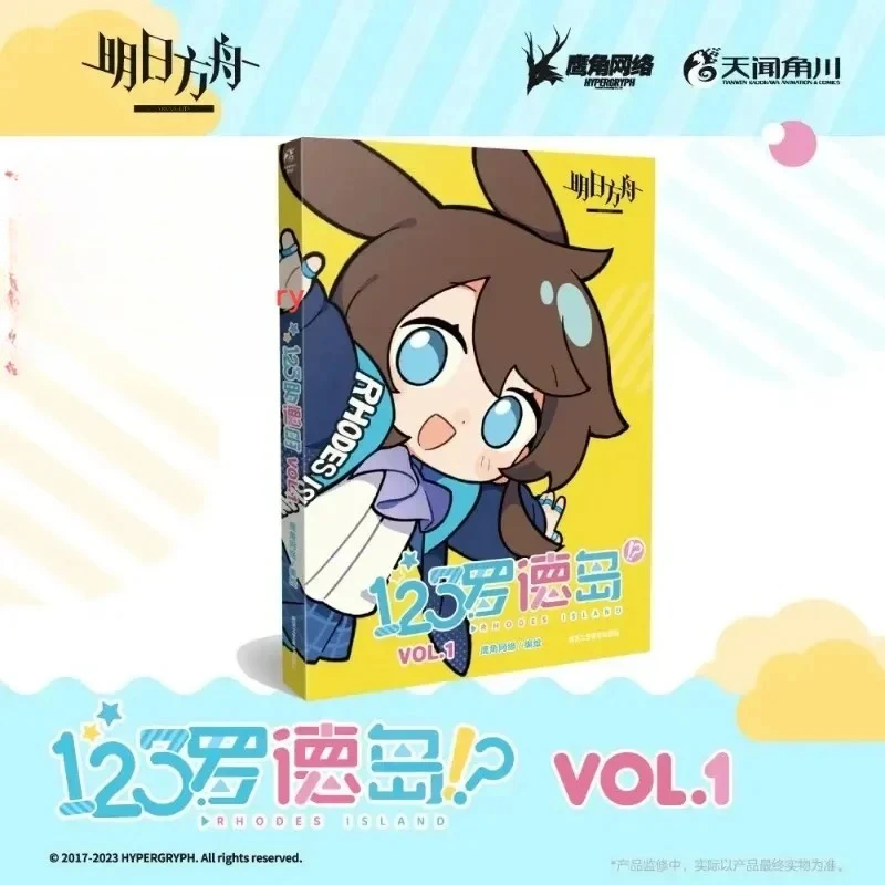 

Genuine 123 Rhodes Island Comics Arknights Four-frame Comics