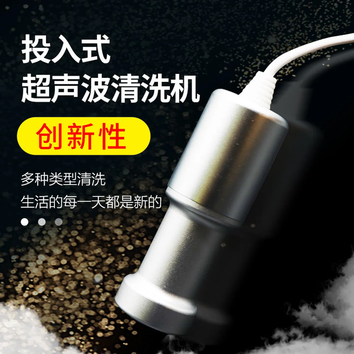 Small Ultrasonic Denture Cleaner, Retainer, Invisible Braces Cleaner, Portable Household
