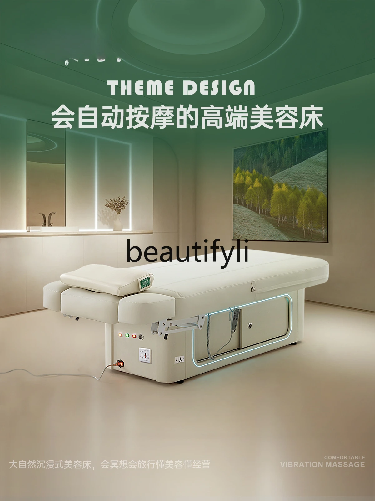 Automatic massage high-end beauty bed Electric skin management face wash bed Constant temperature latex music bed