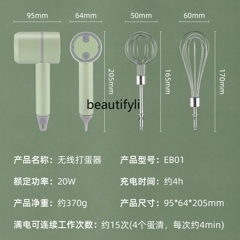 Batidor de huevos inalámbrico eléctrico para hornear en el hogar, batidor de huevos automático pequeño, batidor de crema de mano