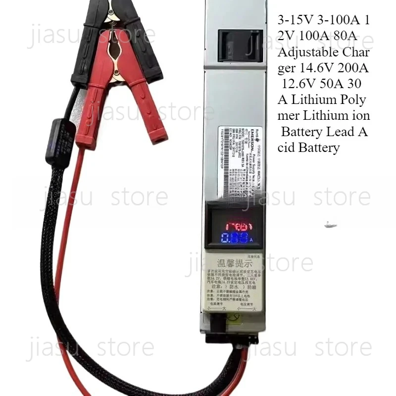 

3-15V 3-100A 12V 100A 80A Adjustable Charger 14.6V 200A 12.6v 50A 30A Lithium Polymer For Lithium Ion Battery Lead Acid Battery