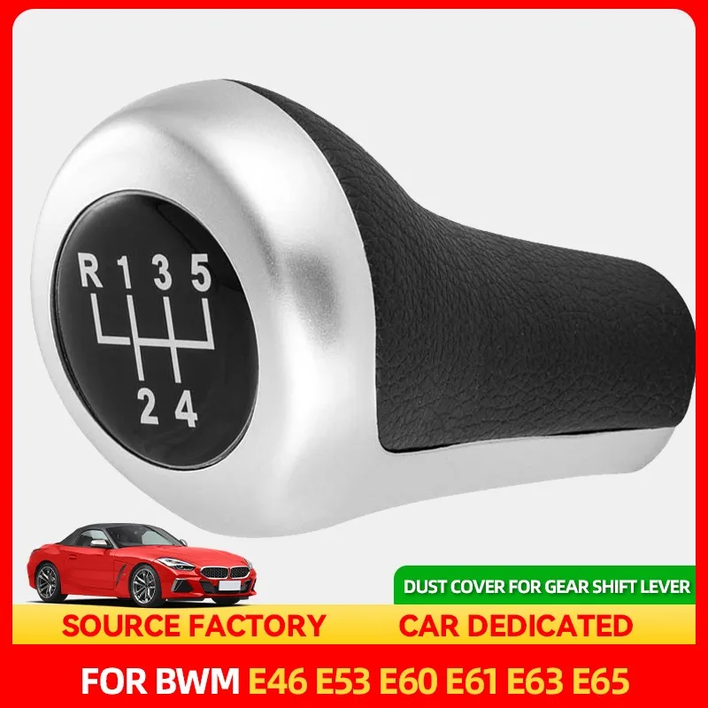 

Стайлинговые молдинги, 5/6-скоростная автомобильная ручка переключения передач для BMW E46 E53 E60 E61 E63 E65 E81 E82 E83 E87 E90 E91 E92 1356