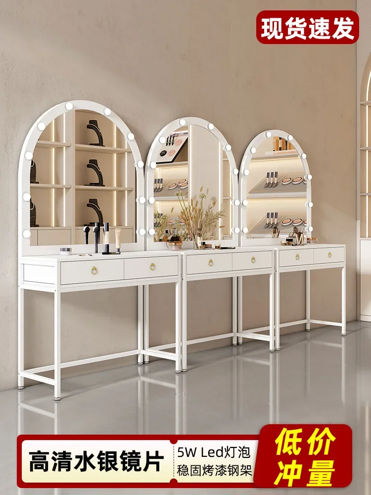 Modern simple dressing table makeup artist special makeup table Internet celebrity studio professional beauty salon