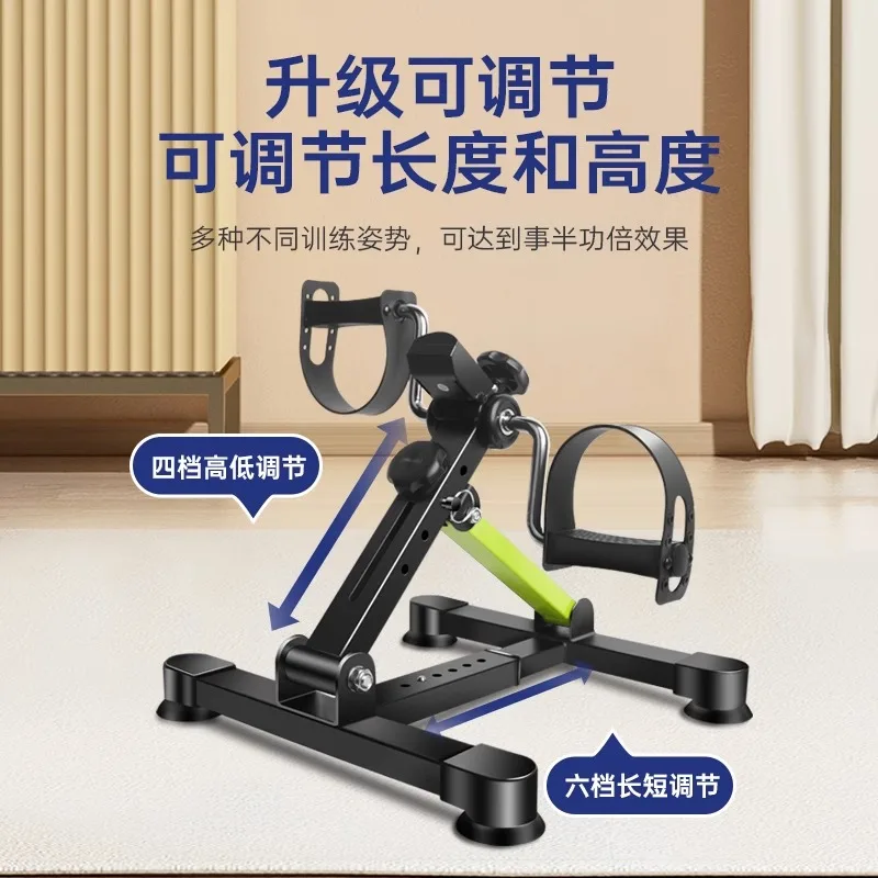 Household bicycle fitness equipment Indoor leg training for the elderly Office desk bicycles