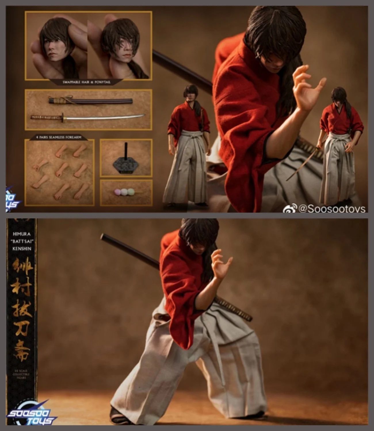 

1/6 scale male soosotoys SST-046 Kung Fu model set collection spot 12inches Action Figure Body Doll