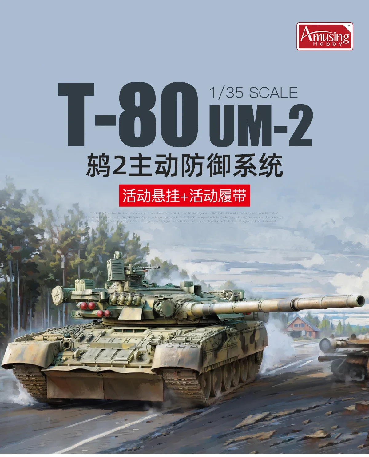 

T-80UM-2 Russian Main Battle Tank Assemble Model Kit Amusing 35A068 1/35 Scale