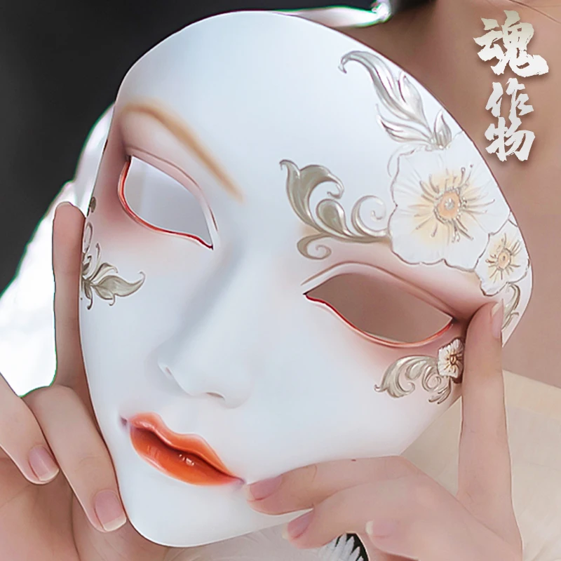 

CosplayAntique mask resin material full face adult unisex solid color suitable for Hanfu accessories stage performance props Hal