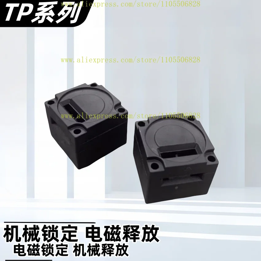 

1pcs Switch lock 078768 lock TP3-2131A024M/TP4-4141/4121