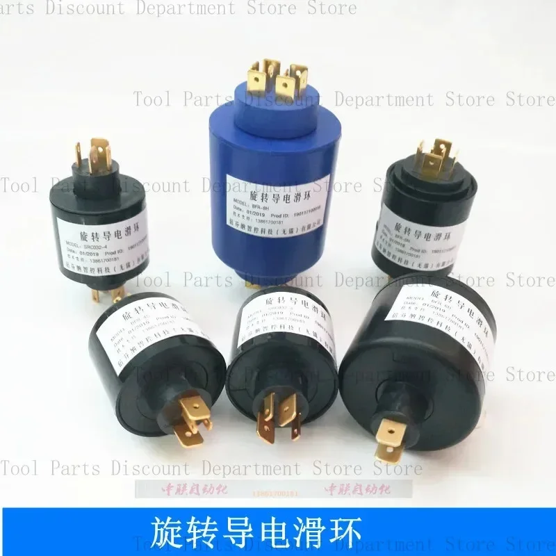 Src032-2 / 3 / 4 / 6 / 8 Plug-In Collector 4- 6-Way Instead Of Slip Ring Src045