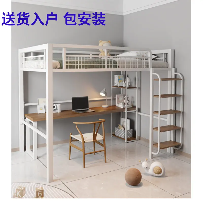 Wrought iron single upper layer steel frame bed space saving elevated bed under the bed table empty children's bunk