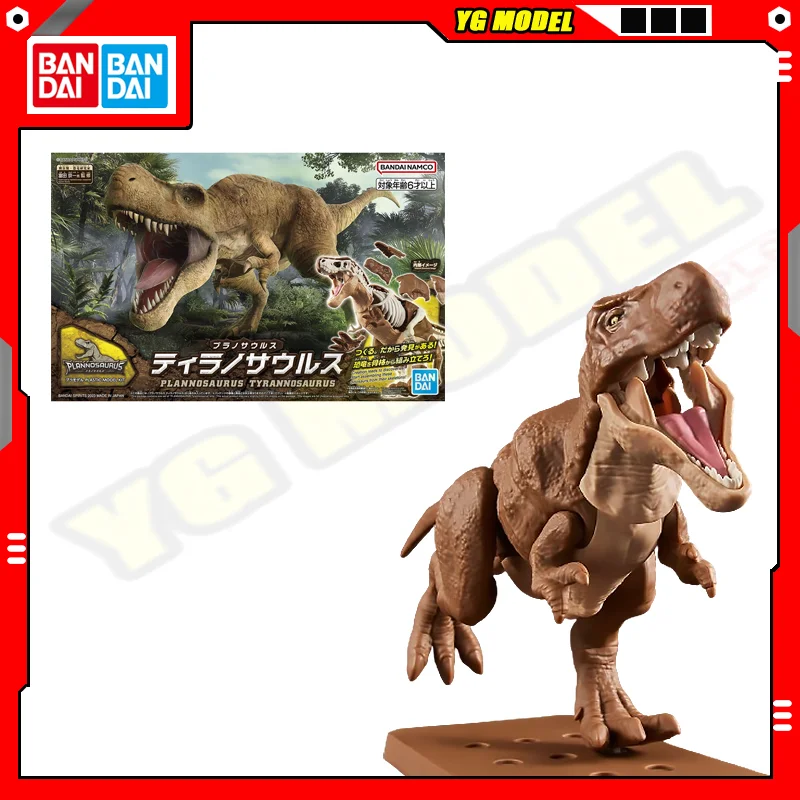 

BANDAI Plastic Dinosauria Plannosaurus Tyrannosaurus Assembly Model Action Figures Containing Skeletal Fossils Gifts Original