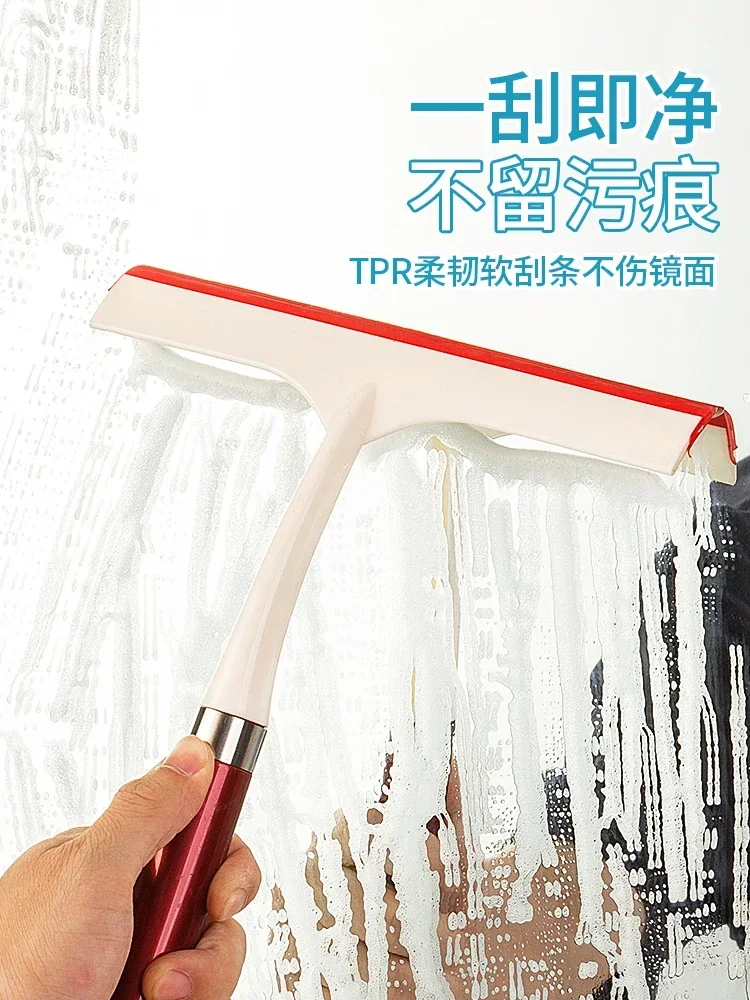 

Household Floor Scraper, Glass Cleaner, Bathroom Countertop Mirror Wiper, Window Cleaning Tool