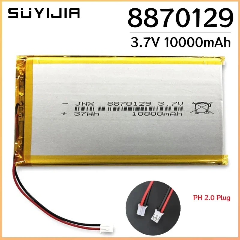 8870129 DIY Li-polymer Battery 3.7V 10000mAh Rechargeable Battery for Bluetooth Speaker Power Bank Tablet Replacement Battery