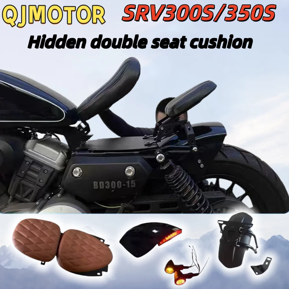 for QJMOTOR SRV300S and SRV350S conversions, including folding seat cushions, hidden single-seat conversions, and more. SRV300S