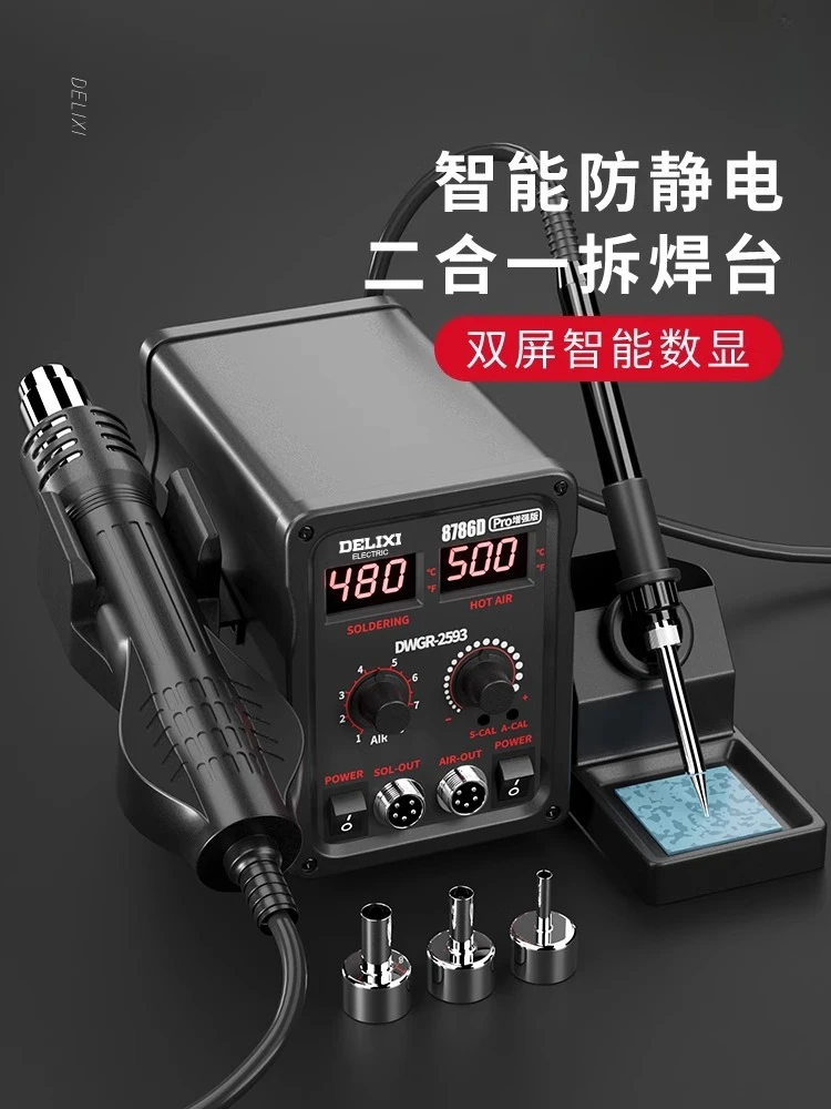 

Цифровой пистолет для демонтажа и сварки, стол 2-в-1, регулирование температуры, постоянная температура