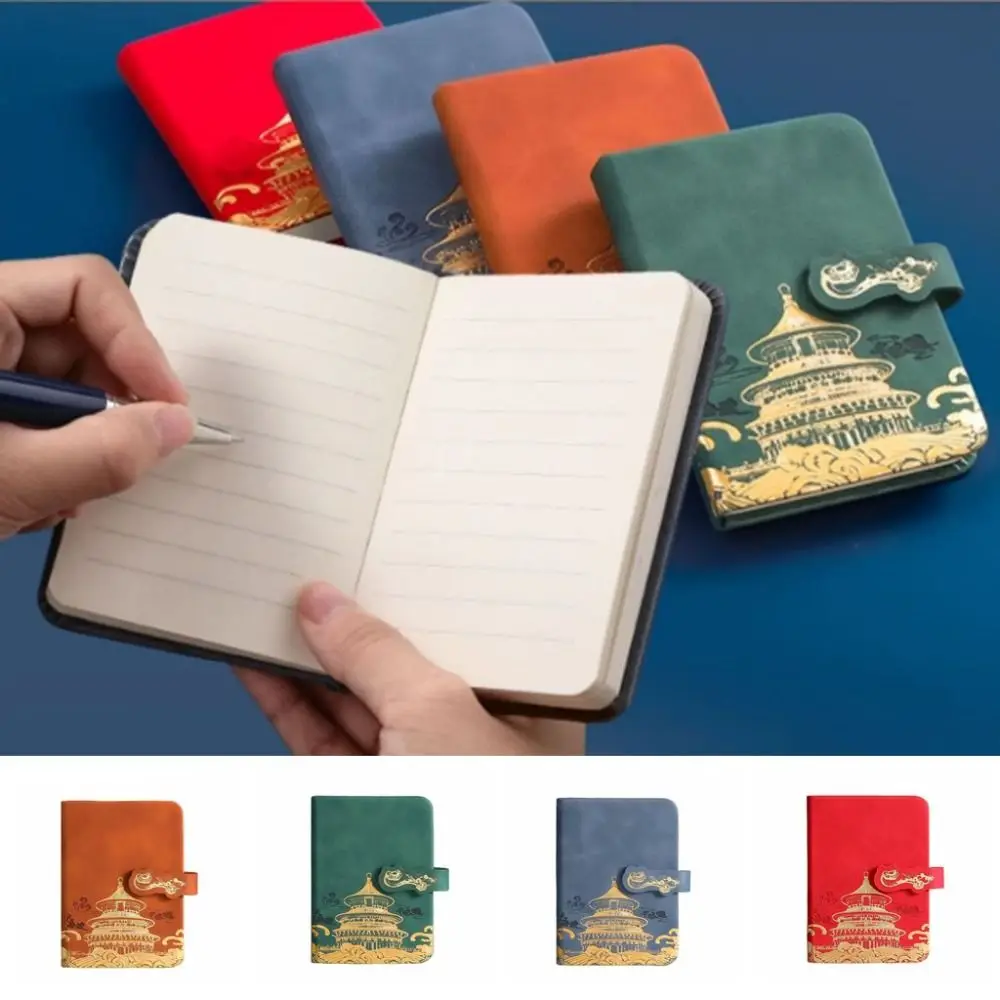 PU Cover Pocket Record Notebook Chinese Style 100 Sheets Meeting Record Handbook Travelers Journals Student Stationary