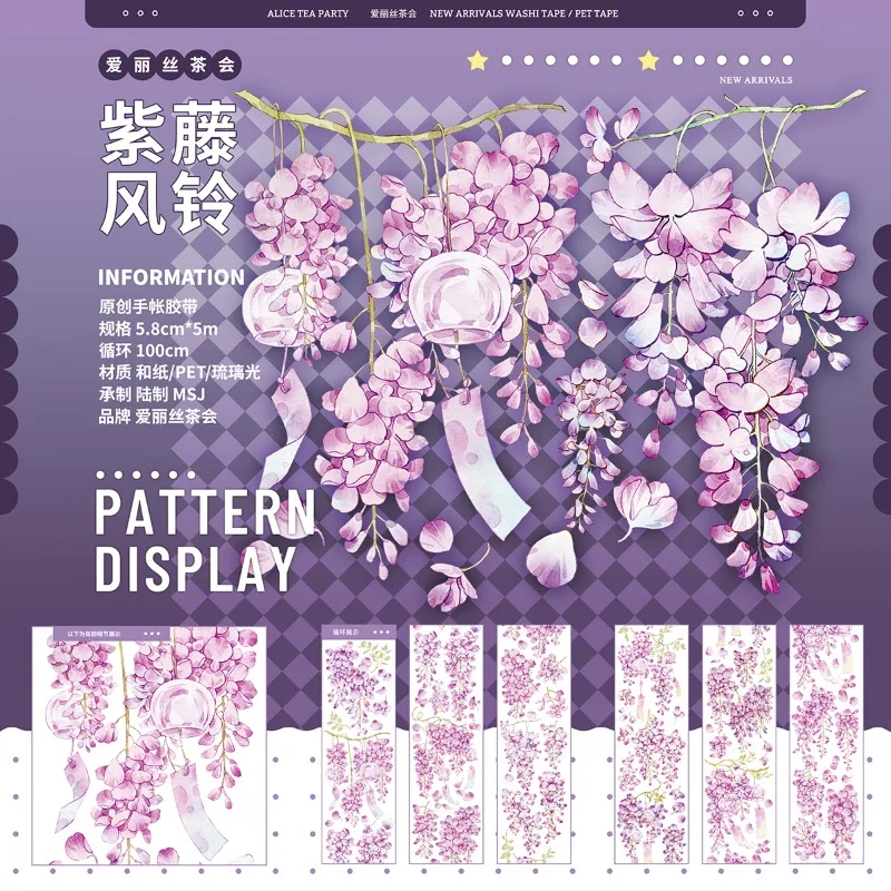 Dreamy Purple Wisteria Wind Bell Shiny Glaze PET Washi Tapes Craft Supplies DIY Scrapbooking Card Making Decor Plan Sticker