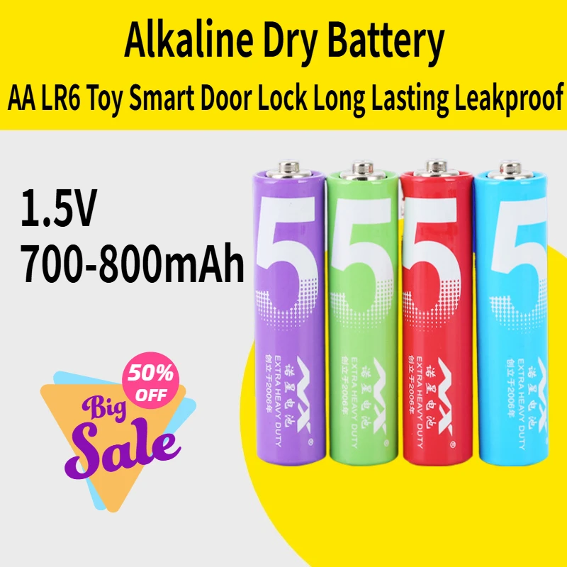 

1.5V 700-800mAh NX Rainbow AA Battery Alkaline Dry Battery LR6 Toy Smart Door Lock Long Lasting Leakproof