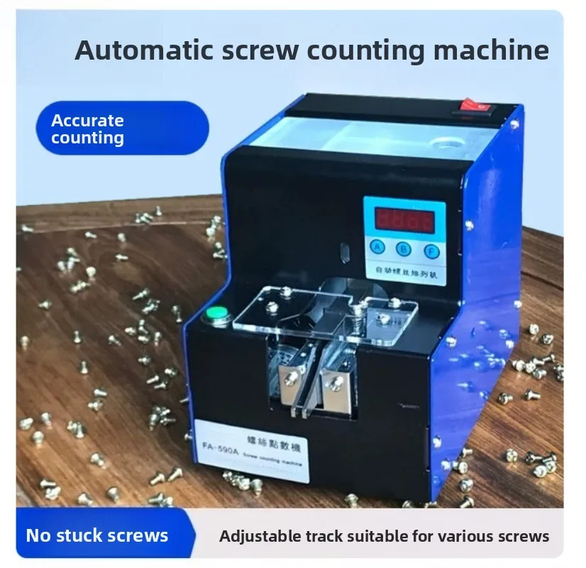 Automatic Screw Counting Machine FA-590A Hardware Store Screw Counting Machine Screw Counting Machine