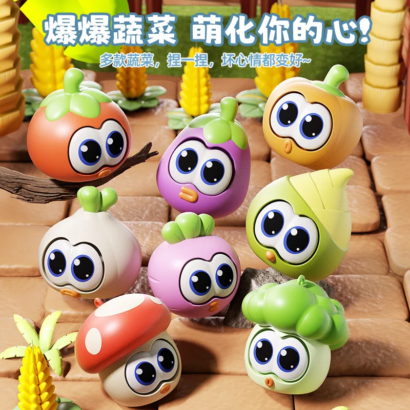 Creative Funny Eyeball Burst Squeeze Toy Cute Vegetable Series Pinch Toy For Adult Kids Stress Relief Fidget Toy Cute Gifts