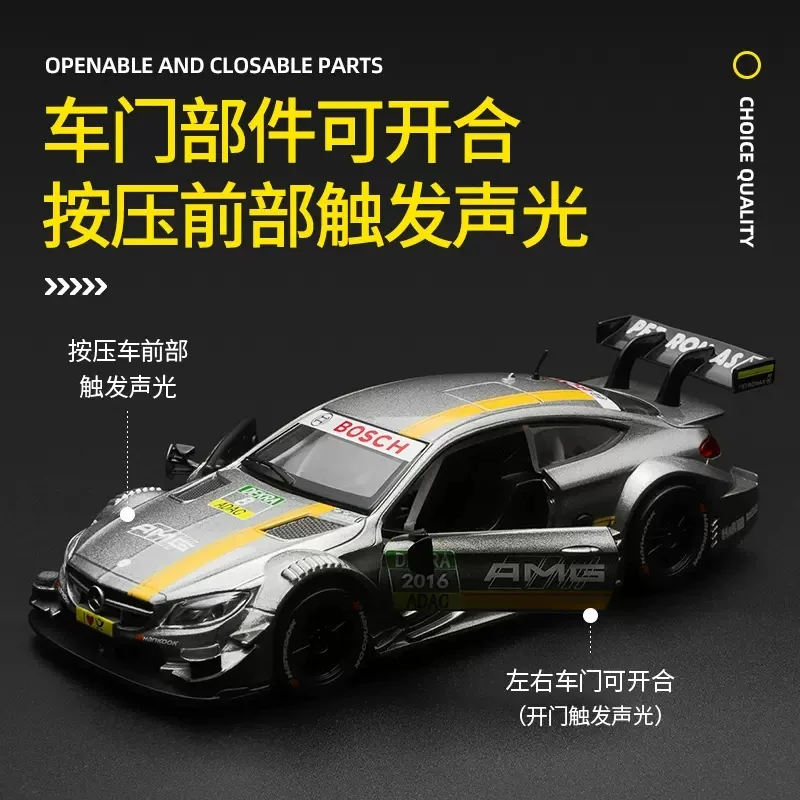 CCA 1:32 Mercedes AMG C63 DTM simulation alloy die-casting model display bottom car model seat set collection gift