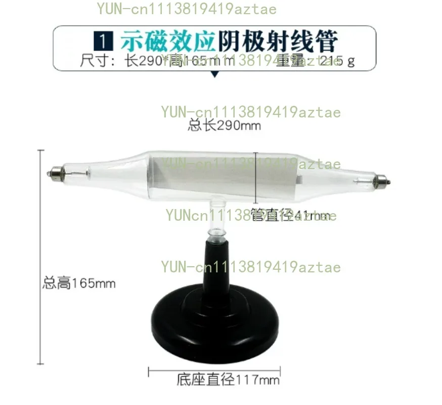 Cathode Ray Tube Magnetic Effect Physics Teaching Demonstration Equipment