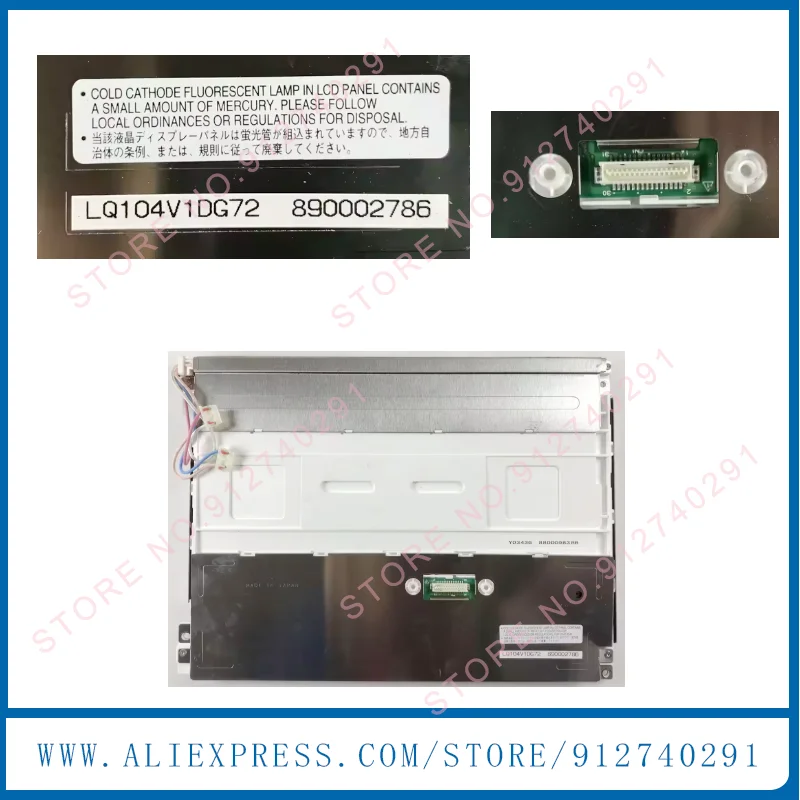 

LQ104V1DG72 Оригинальный 10,4-дюймовый LQ104V1DG71 LQ104V1DG72/71 Промышленный TFT ЖК-дисплей Панель экрана