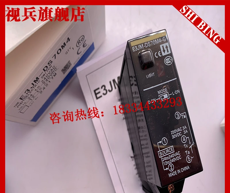 

New diffuse reflection photoelectric switch E3JM-DS70M4 E3JM-DS70M4-G sensor