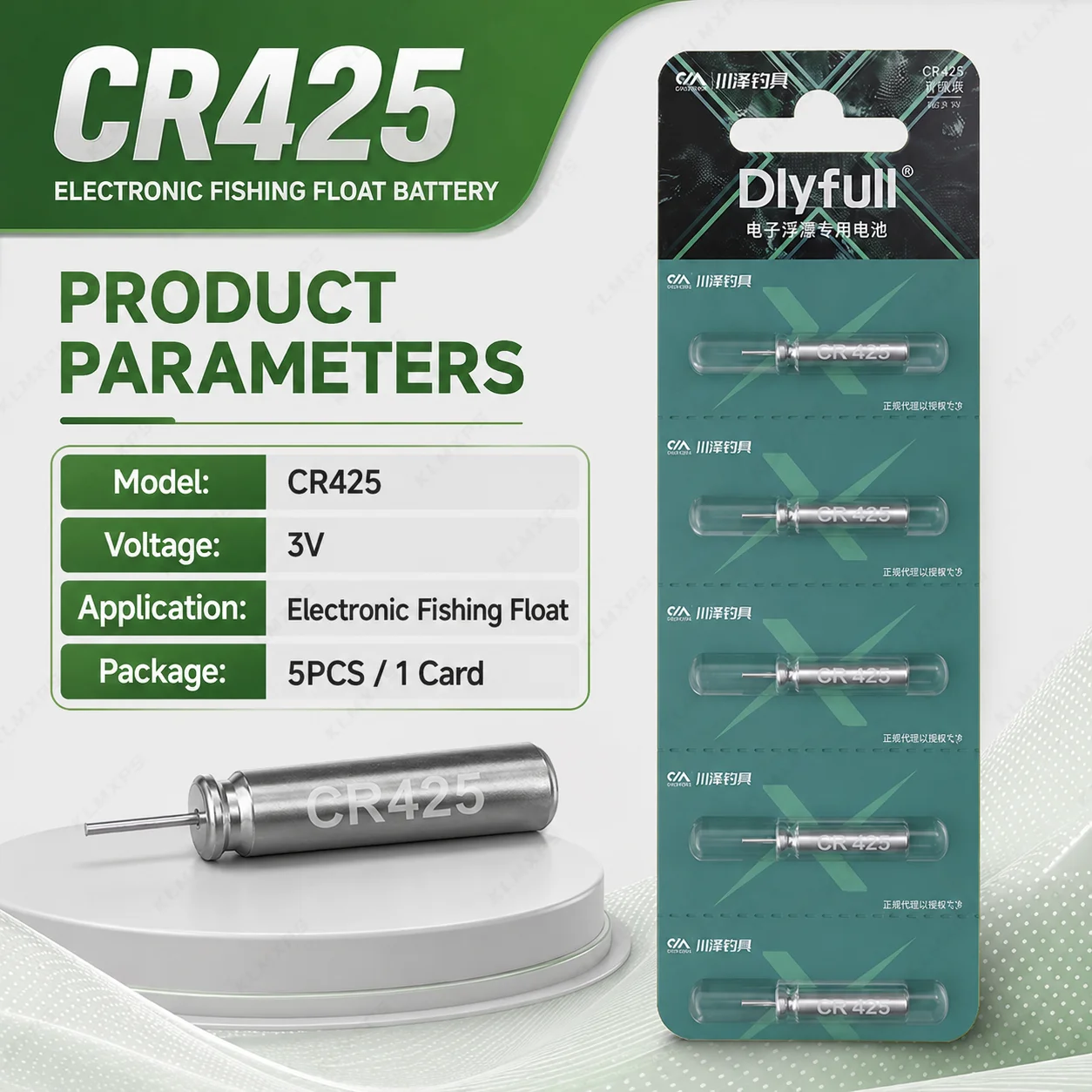 CR425 3V Lithium Battery for Electronic Fishing Float Luminous Bobber Light Night Fishing Universal Replacement Cell
