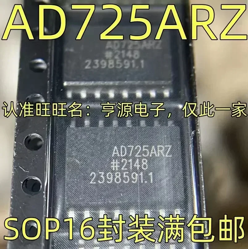 1-10PCS AD725ARZ SOP-16