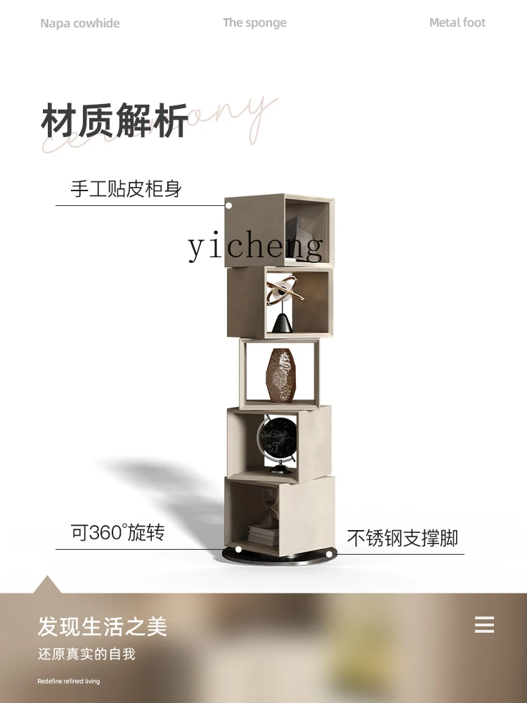 ZF Light Luxury Minimalist Bookshelf Leather Art Rotating Corner Storage Simple Corner Cabinet