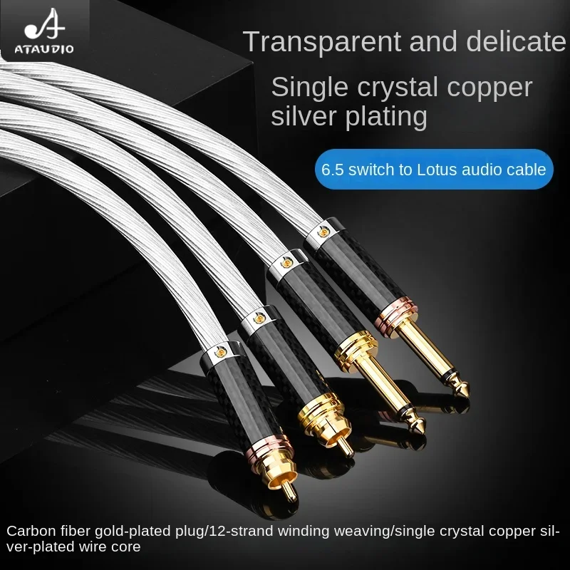 Hifi 6.5mm to RCA Aduio Cable Hi-end OCC Silver-plated Dual 6.5 to 2RCA Cable With Carbon Fiber Plugs