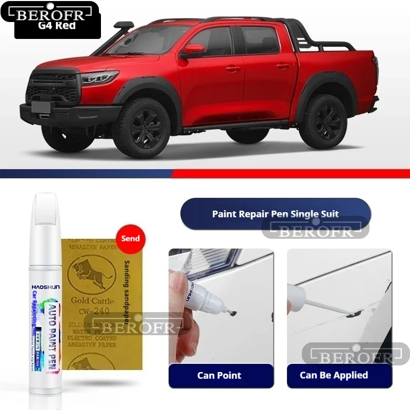 

Набор для ремонта царапин на автомобиле: маркеры-краски, аксессуары для модификации, средство для удаления царапин, ремонтный комплект для Great Wall Poer EV