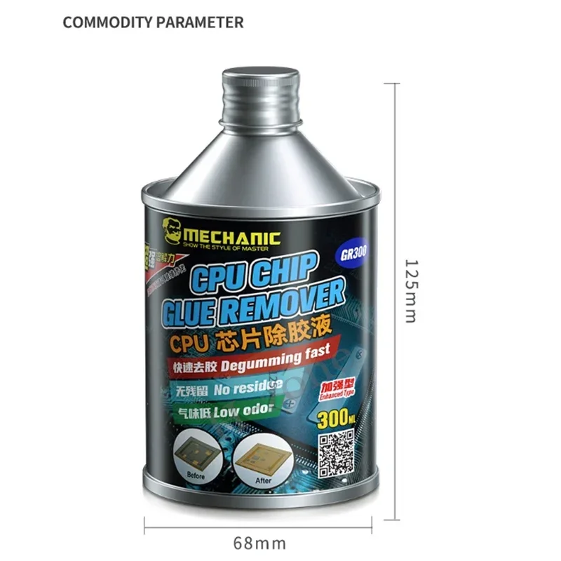 GR300 MECHANIC CPU IC Chip Glue Removal Liquid Mobile Phone Motherboard Black Glue Dissolving Cleaning Glue Removal Tool