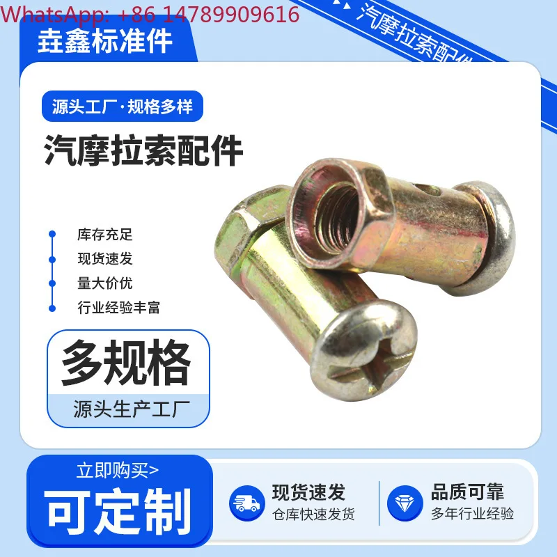 Universal Accessories For Motorcycles And CarsGalvanized Flat Round Head Outer Hexagonal Child And Mother Screws, Auto Motor Cab
